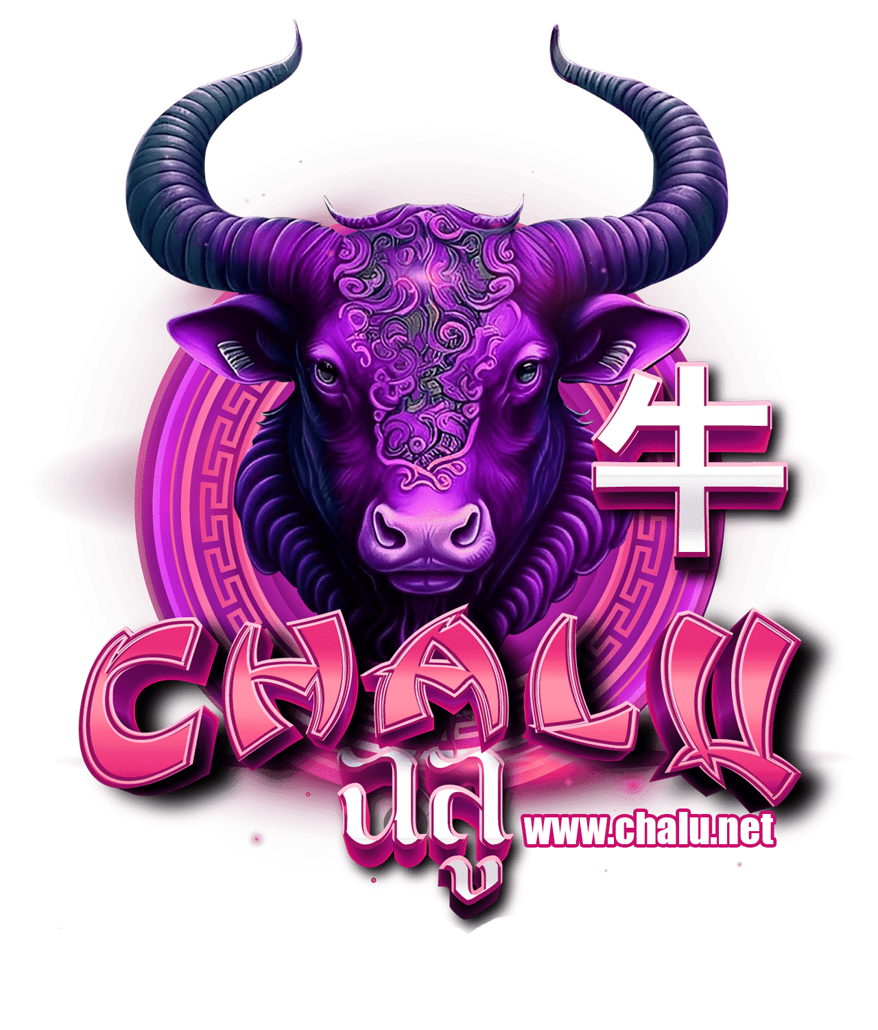 chalu